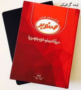 سفارش سررسید